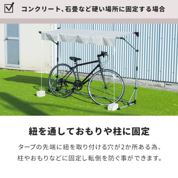 サイクルガレージ 自転車 収納庫 ガレージ バイクサイクルガレージ 2台用タイプ Mサイズ_6