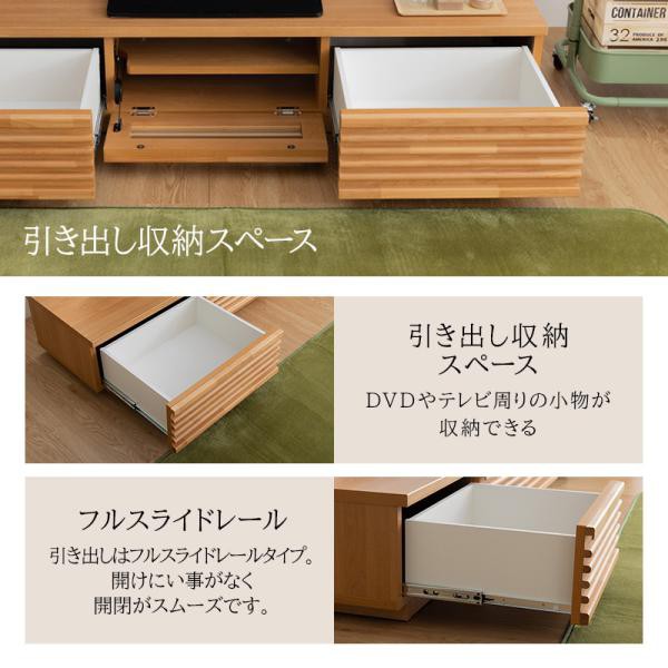 日本製 テレビ台 幅120cm 完成品 テレビボード tvボード モダン シンプル ヴィンテージ調 おしゃれ 木 天然木 アルダー 無垢 ローボード120_5