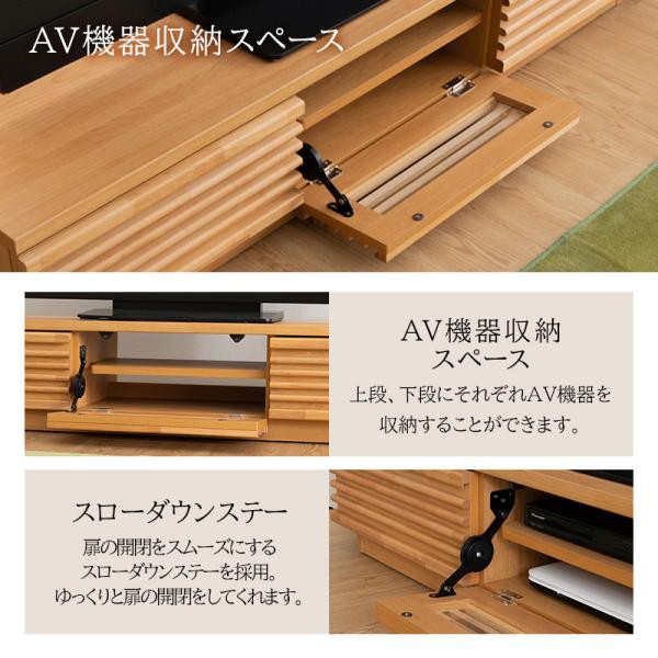 日本製 テレビ台 幅120cm 完成品 テレビボード tvボード モダン シンプル ヴィンテージ調 おしゃれ 木 天然木 アルダー 無垢 ローボード120_6