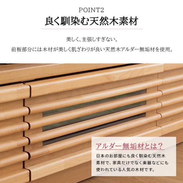 日本製 テレビ台 幅120cm 完成品 テレビボード tvボード モダン シンプル ヴィンテージ調 おしゃれ 木 天然木 アルダー 無垢 ローボード120_7