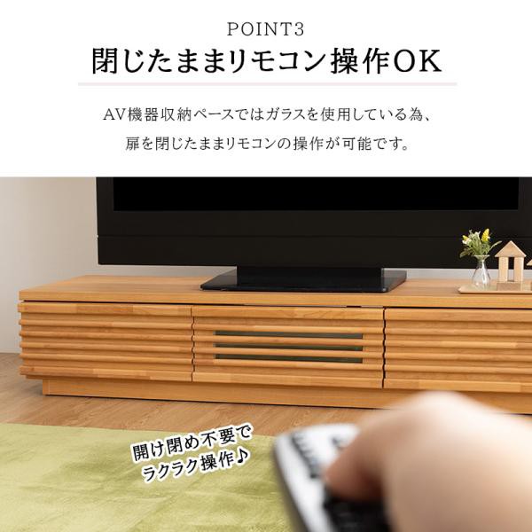 日本製 テレビ台 幅150cm 完成品 テレビボード tvボード モダン シンプル ヴィンテージ調 おしゃれ 木 天然木 アルダー 無垢 ローボード150_10