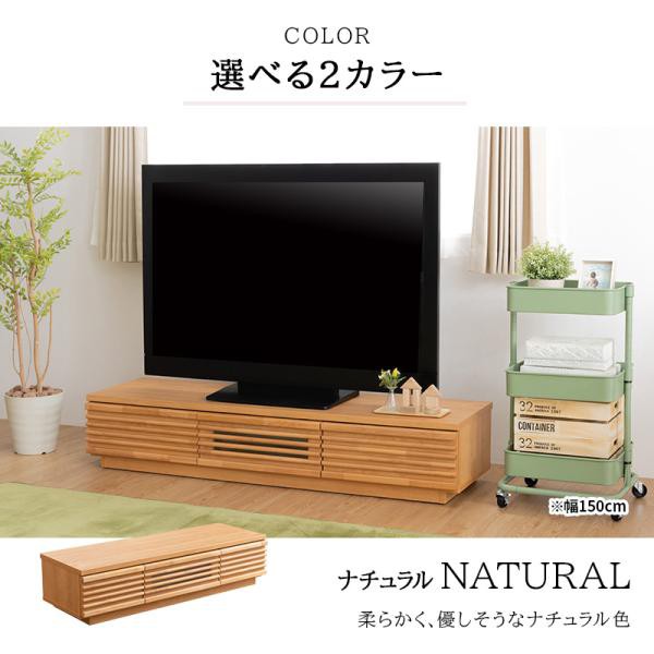 日本製 テレビ台 幅150cm 完成品 テレビボード tvボード モダン シンプル ヴィンテージ調 おしゃれ 木 天然木 アルダー 無垢 ローボード150_11