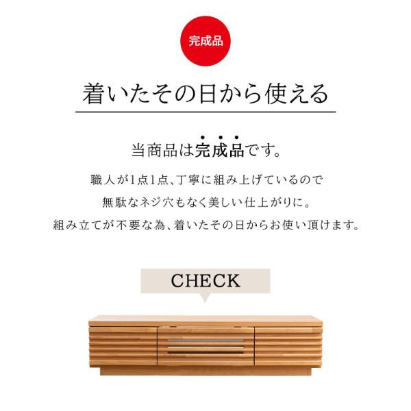 日本製 テレビ台 幅150cm 完成品 テレビボード tvボード モダン シンプル ヴィンテージ調 おしゃれ 木 天然木 アルダー 無垢 ローボード150_13