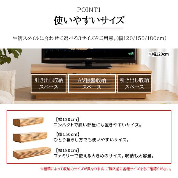 日本製 テレビ台 幅150cm 完成品 テレビボード tvボード モダン シンプル ヴィンテージ調 おしゃれ 木 天然木 アルダー 無垢 ローボード150_4