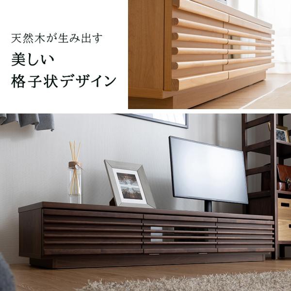 日本製 テレビ台 幅150cm 完成品 テレビボード tvボード モダン シンプル ヴィンテージ調 おしゃれ 木 天然木 アルダー 無垢 ローボード150_8