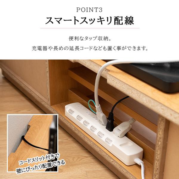 日本製 テレビ台 幅150cm 完成品 テレビボード tvボード モダン シンプル ヴィンテージ調 おしゃれ 木 天然木 アルダー 無垢 ローボード150_9