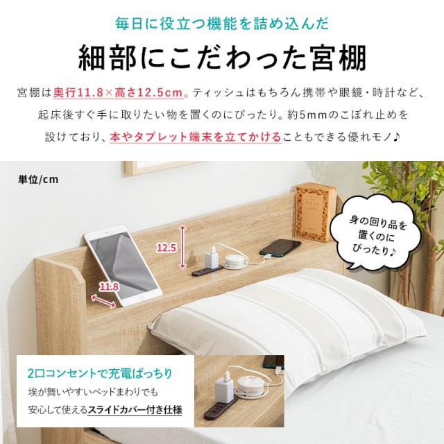 チェストベッド ベッド 収納付き ダブル 収納ベッド 収納 大容量 引き出し付き 2杯ベッド すのこベッド コンセント付き 宮棚 宮付き 容量約106L_10