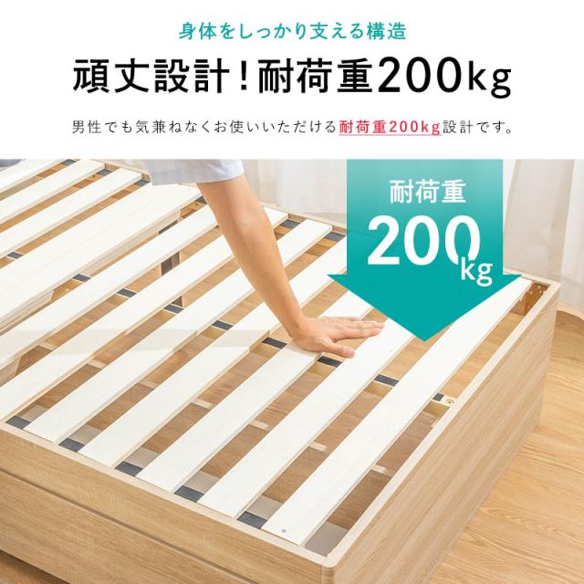 チェストベッド ベッド 収納付き ダブル 収納ベッド 収納 大容量 引き出し付き 2杯ベッド すのこベッド コンセント付き 宮棚 宮付き 容量約106L_11