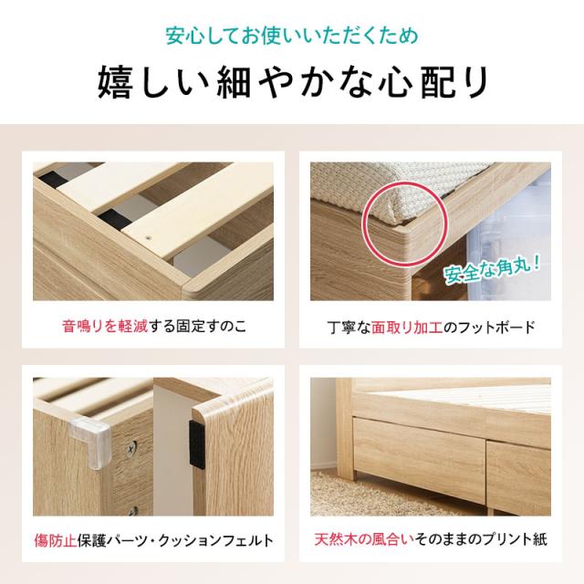チェストベッド ベッド 収納付き ダブル 収納ベッド 収納 大容量 引き出し付き 2杯ベッド すのこベッド コンセント付き 宮棚 宮付き 容量約106L_12