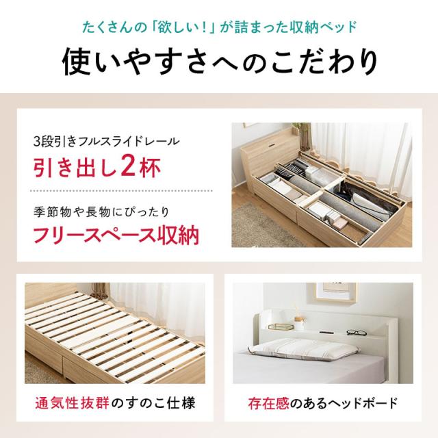 チェストベッド ベッド 収納付き ダブル 収納ベッド 収納 大容量 引き出し付き 2杯ベッド すのこベッド コンセント付き 宮棚 宮付き 容量約106L_3