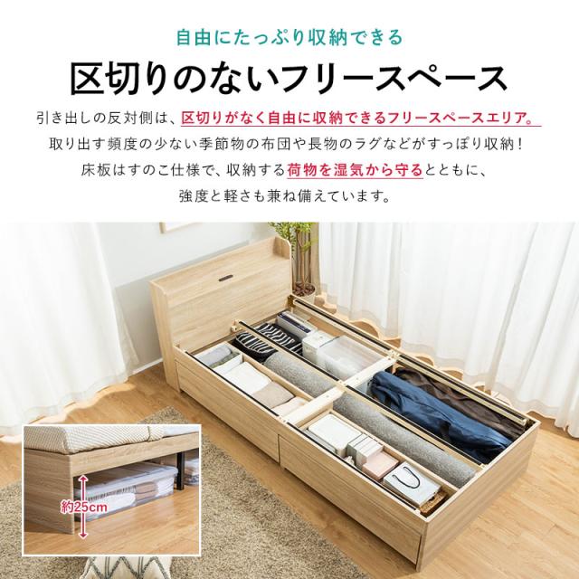 チェストベッド ベッド 収納付き ダブル 収納ベッド 収納 大容量 引き出し付き 2杯ベッド すのこベッド コンセント付き 宮棚 宮付き 容量約106L_6