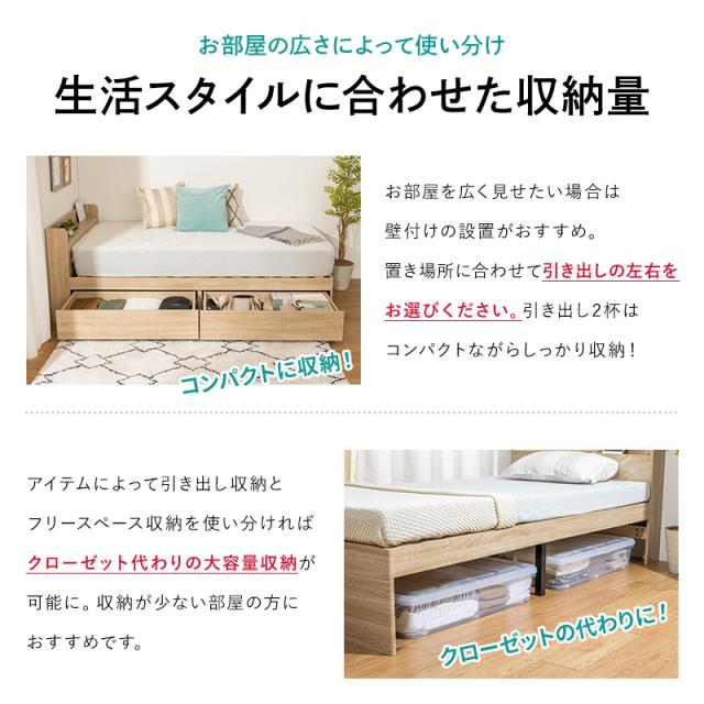 チェストベッド ベッド 収納付き ダブル 収納ベッド 収納 大容量 引き出し付き 2杯ベッド すのこベッド コンセント付き 宮棚 宮付き 容量約106L_7