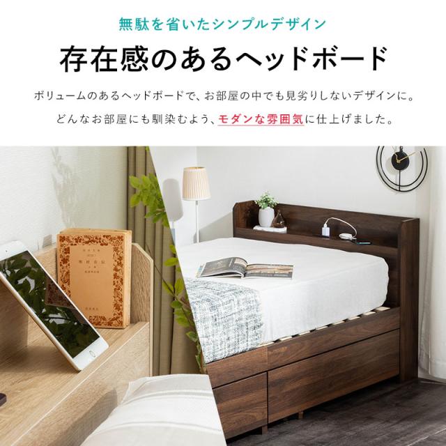 チェストベッド ベッド 収納付き ダブル 収納ベッド 収納 大容量 引き出し付き 2杯ベッド すのこベッド コンセント付き 宮棚 宮付き 容量約106L_9