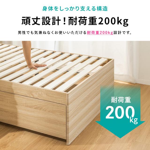 チェストベッド ベッド 収納付き ダブル ハイタイプ 収納ベッド 収納 大容量 引き出し付き 2杯ベッド すのこベッド コンセント付き 宮棚 宮付き 容量約180L_10
