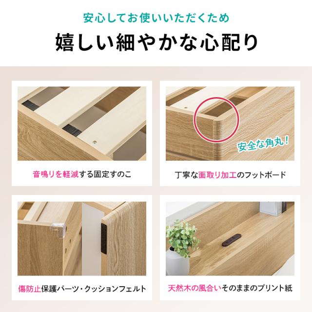 チェストベッド ベッド 収納付き ダブル ハイタイプ 収納ベッド 収納 大容量 引き出し付き 2杯ベッド すのこベッド コンセント付き 宮棚 宮付き 容量約180L_11