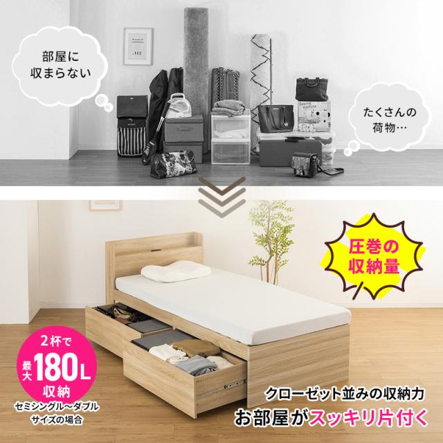 チェストベッド ベッド 収納付き ダブル ハイタイプ 収納ベッド 収納 大容量 引き出し付き 2杯ベッド すのこベッド コンセント付き 宮棚 宮付き 容量約180L_2