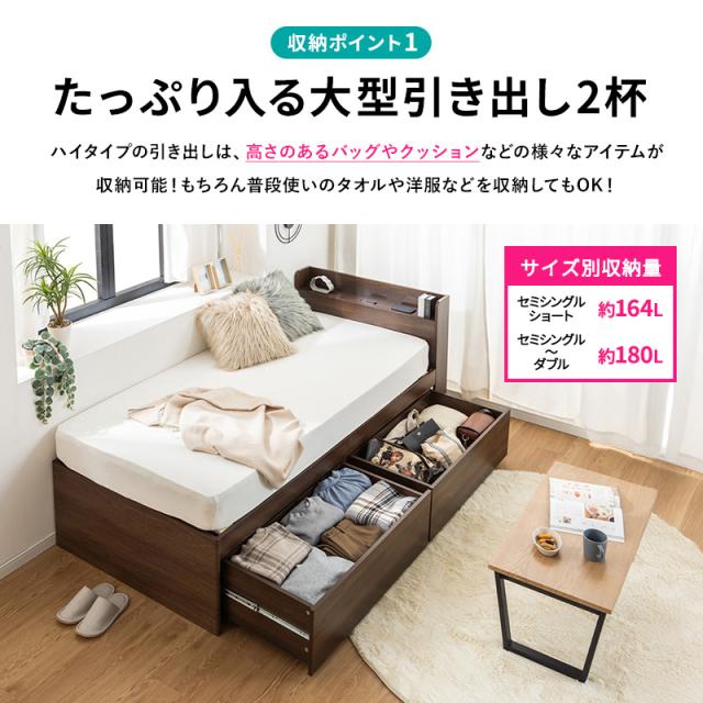チェストベッド ベッド 収納付き ダブル ハイタイプ 収納ベッド 収納 大容量 引き出し付き 2杯ベッド すのこベッド コンセント付き 宮棚 宮付き 容量約180L_3