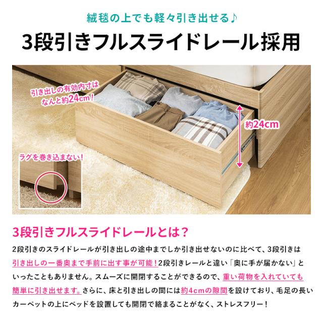 チェストベッド ベッド 収納付き ダブル ハイタイプ 収納ベッド 収納 大容量 引き出し付き 2杯ベッド すのこベッド コンセント付き 宮棚 宮付き 容量約180L_5