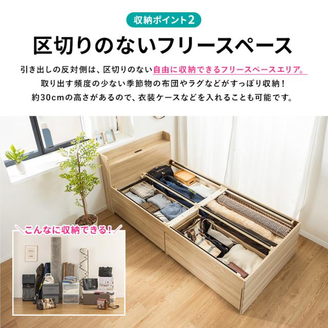 チェストベッド ベッド 収納付き ダブル ハイタイプ 収納ベッド 収納 大容量 引き出し付き 2杯ベッド すのこベッド コンセント付き 宮棚 宮付き 容量約180L_6