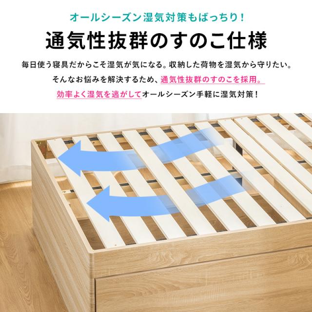 チェストベッド ベッド 収納付き ダブル ハイタイプ 収納ベッド 収納 大容量 引き出し付き 2杯ベッド すのこベッド コンセント付き 宮棚 宮付き 容量約180L_7