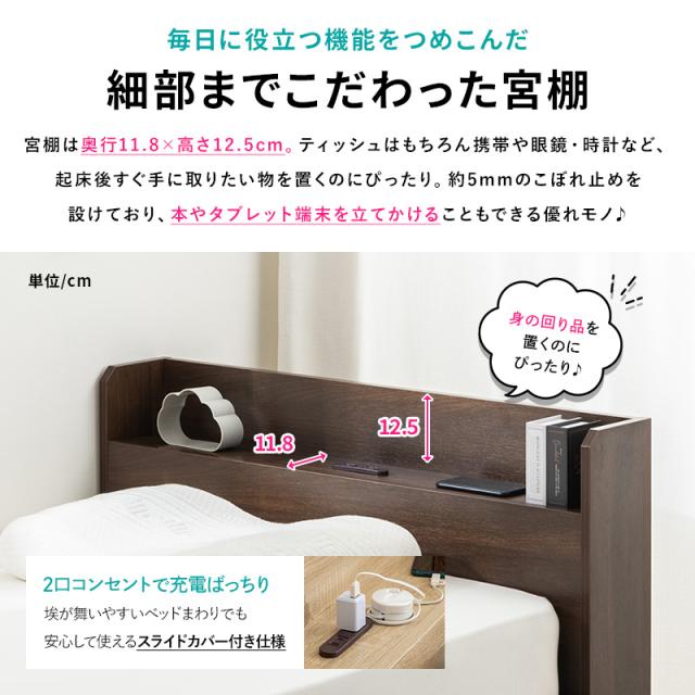 チェストベッド ベッド 収納付き ダブル ハイタイプ 収納ベッド 収納 大容量 引き出し付き 2杯ベッド すのこベッド コンセント付き 宮棚 宮付き 容量約180L_9