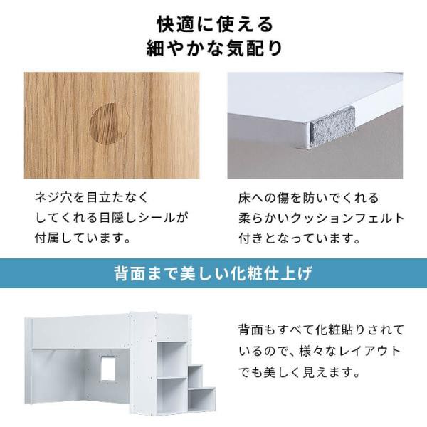 システムベッド ロフトベッド ミドルベッド 階段 階段付き シングル ハイタイプ ロフト ベッド 子供部屋 収納 フレーム 子供 キッズ 一人暮らし 寮_10