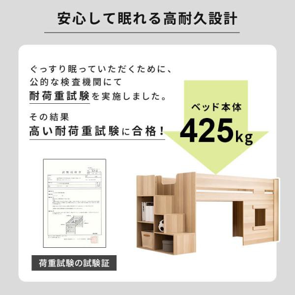 システムベッド ロフトベッド ミドルベッド 階段 階段付き シングル ハイタイプ ロフト ベッド 子供部屋 収納 フレーム 子供 キッズ 一人暮らし 寮_11