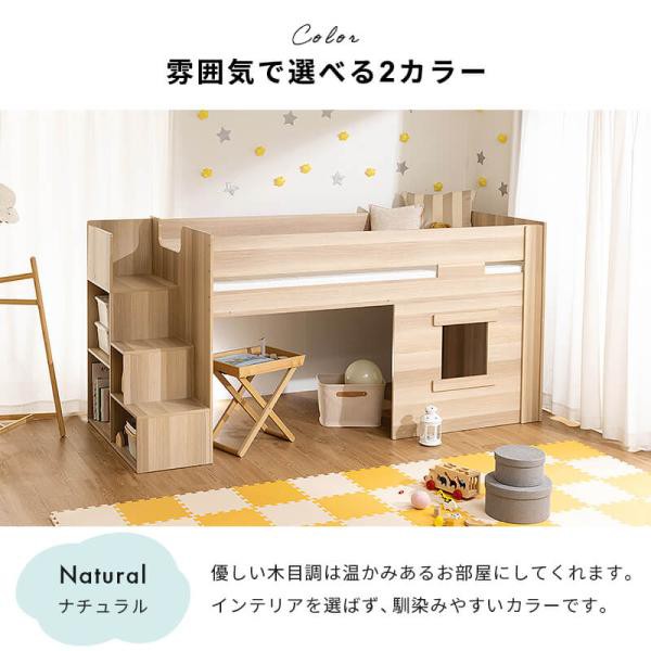 システムベッド ロフトベッド ミドルベッド 階段 階段付き シングル ハイタイプ ロフト ベッド 子供部屋 収納 フレーム 子供 キッズ 一人暮らし 寮_12