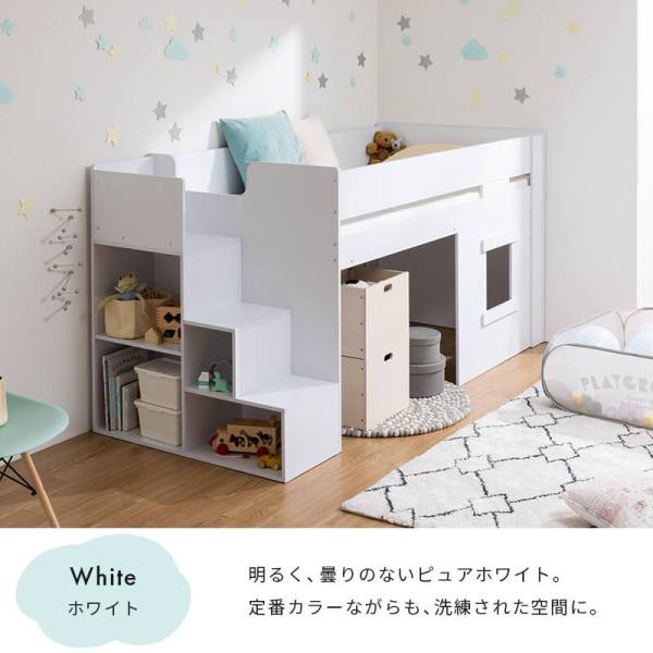 システムベッド ロフトベッド ミドルベッド 階段 階段付き シングル ハイタイプ ロフト ベッド 子供部屋 収納 フレーム 子供 キッズ 一人暮らし 寮_13