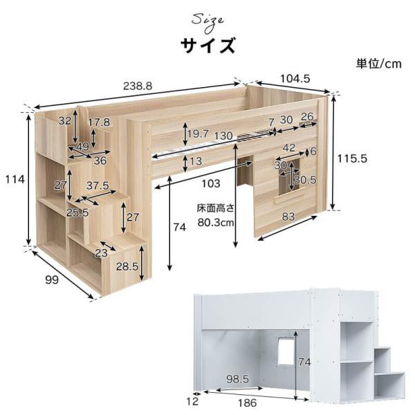 システムベッド ロフトベッド ミドルベッド 階段 階段付き シングル ハイタイプ ロフト ベッド 子供部屋 収納 フレーム 子供 キッズ 一人暮らし 寮_14