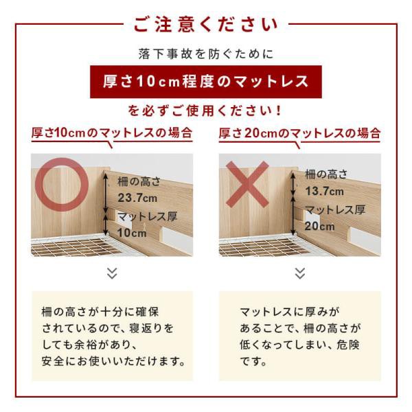 システムベッド ロフトベッド ミドルベッド 階段 階段付き シングル ハイタイプ ロフト ベッド 子供部屋 収納 フレーム 子供 キッズ 一人暮らし 寮_16