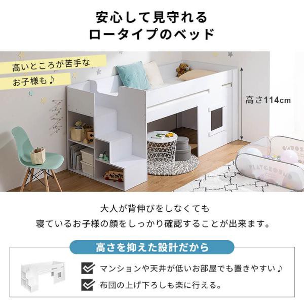 システムベッド ロフトベッド ミドルベッド 階段 階段付き シングル ハイタイプ ロフト ベッド 子供部屋 収納 フレーム 子供 キッズ 一人暮らし 寮_4