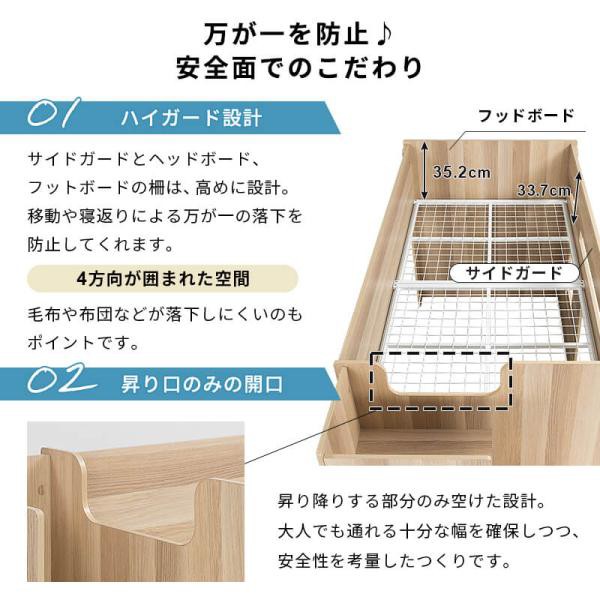システムベッド ロフトベッド ミドルベッド 階段 階段付き シングル ハイタイプ ロフト ベッド 子供部屋 収納 フレーム 子供 キッズ 一人暮らし 寮_5