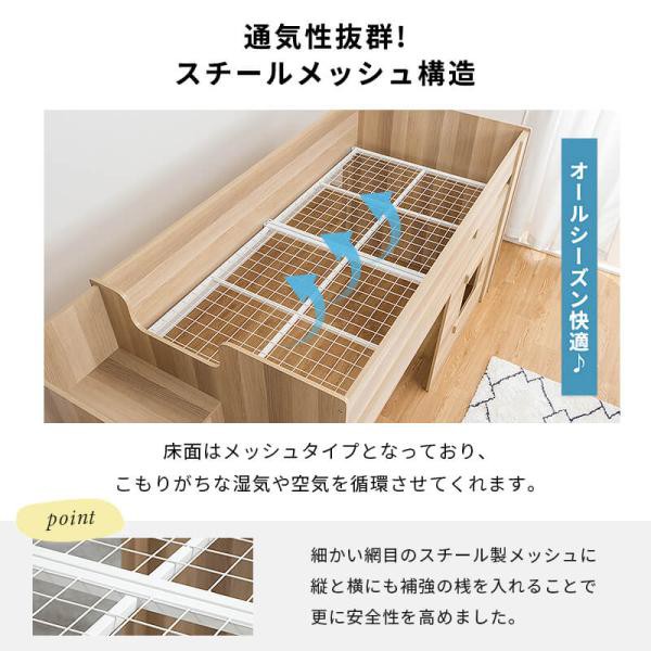 システムベッド ロフトベッド ミドルベッド 階段 階段付き シングル ハイタイプ ロフト ベッド 子供部屋 収納 フレーム 子供 キッズ 一人暮らし 寮_6