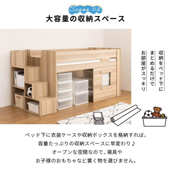 システムベッド ロフトベッド ミドルベッド 階段 階段付き シングル ハイタイプ ロフト ベッド 子供部屋 収納 フレーム 子供 キッズ 一人暮らし 寮_9