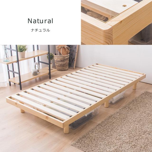 すのこベッド ダブル 敷布団 頑丈 シンプル ベッド 天然木フレーム高さ2段階 脚 高さ調節 ダブルベッド_10