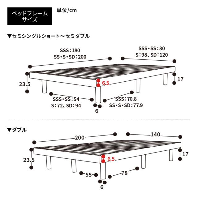 すのこベッド ダブル 敷布団 頑丈 シンプル ベッド 天然木フレーム高さ2段階 脚 高さ調節 ダブルベッド_13
