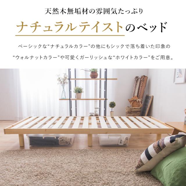 すのこベッド ダブル 敷布団 頑丈 シンプル ベッド 天然木フレーム高さ2段階 脚 高さ調節 ダブルベッド_3