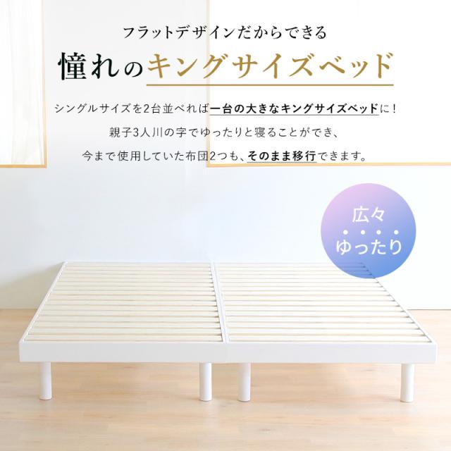 すのこベッド ダブル 敷布団 頑丈 シンプル ベッド 天然木フレーム高さ2段階 脚 高さ調節 ダブルベッド_8