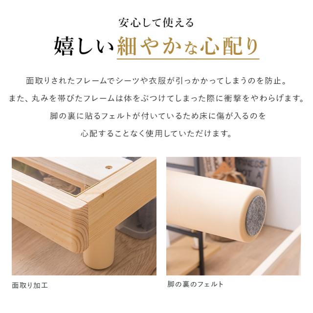すのこベッド ダブル 敷布団 頑丈 シンプル ベッド 天然木フレーム高さ2段階 脚 高さ調節 ダブルベッド_9