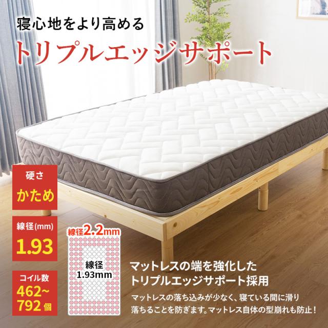 セミダブル ベッド フロアベッド マットレス付き すのこ ロータイプ ロー 連結 すのこベッド 親子ベッド 子供 親子 連結可能 フレーム 照明_15