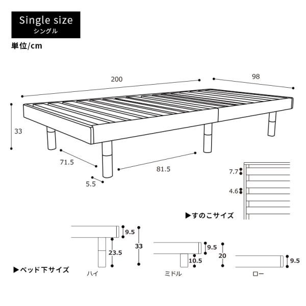すのこベッド + 高密度ポケットコイルマットレスセット シングルベッド 天然木フレーム 高さ3段階すのこベッド_12