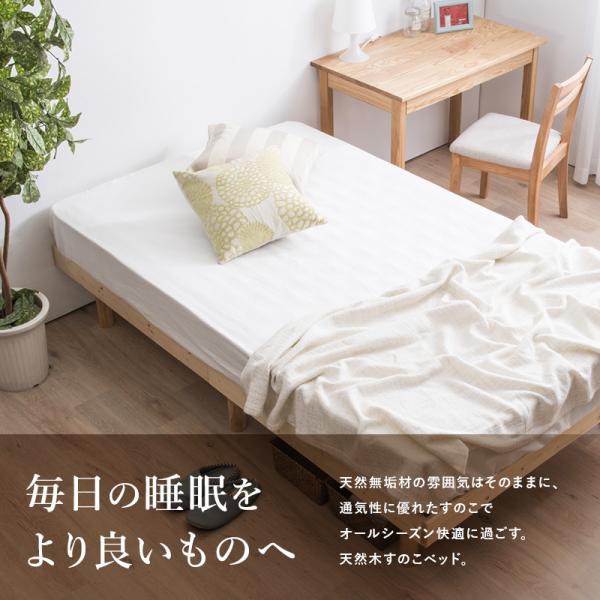すのこベッド + 高反発 ボンネルコイルマットレスセット セミダブル 天然木フレーム高さ3段階すのこベッド