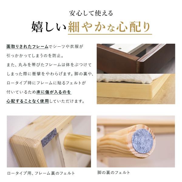 すのこベッド + 高反発 ボンネルコイルマットレスセット セミダブル 天然木フレーム高さ3段階すのこベッド