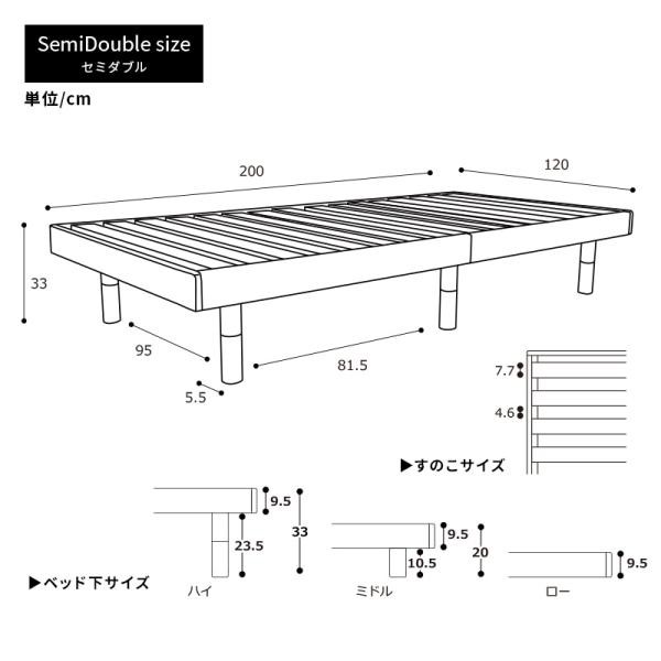 すのこベッド + 高反発 ボンネルコイルマットレスセット セミダブル 天然木フレーム高さ3段階すのこベッド