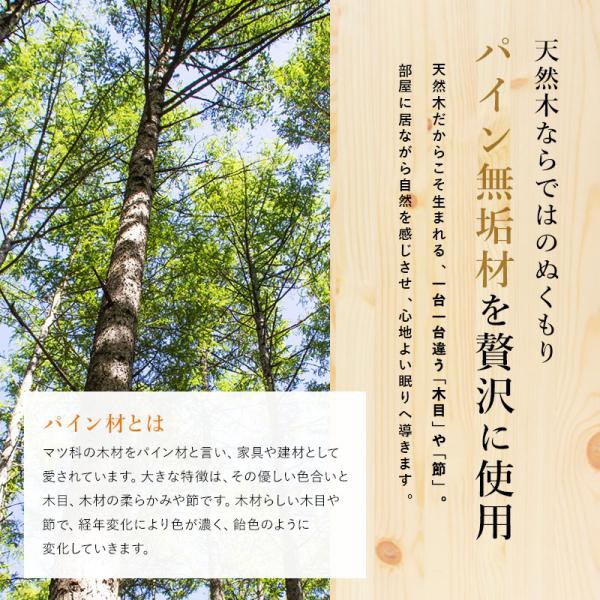 すのこベッド + 高反発 ボンネルコイルマットレスセット セミダブル 天然木フレーム高さ3段階すのこベッド