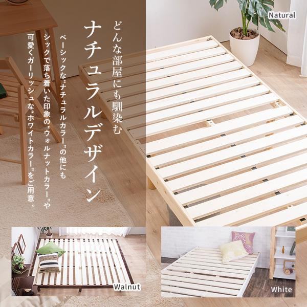 すのこベッド + 高反発 ボンネルコイルマットレスセット セミダブル 天然木フレーム高さ3段階すのこベッド