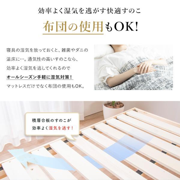 すのこベッド + 高反発 ボンネルコイルマットレスセット セミダブル 天然木フレーム高さ3段階すのこベッド