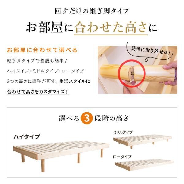 すのこベッド + 高反発 ボンネルコイルマットレスセット セミダブル 天然木フレーム高さ3段階すのこベッド