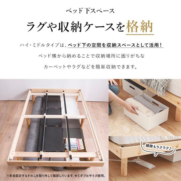 すのこベッド + 高反発 ボンネルコイルマットレスセット セミダブル 天然木フレーム高さ3段階すのこベッド